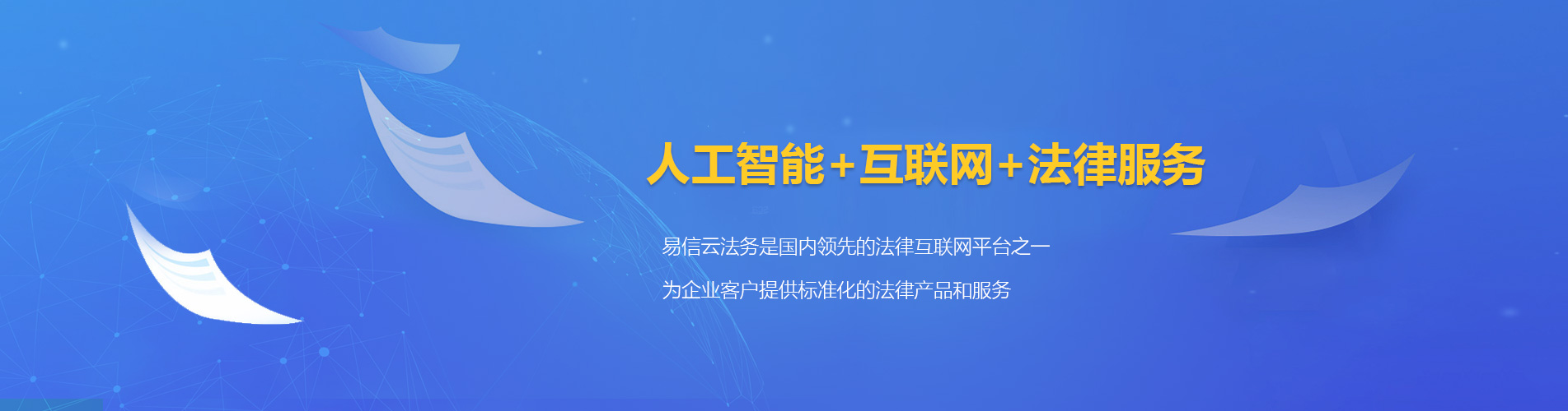 桥头律师在线咨询